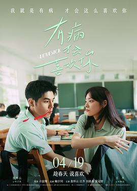 记忆碎片